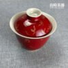 金紅蓋碗 125ml
