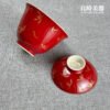 金紅蓋碗 125ml