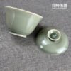 青瓷立平蓋碗 80ml