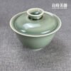 青瓷蓋碗 80ml