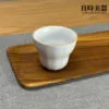 文創斗笠茶杯 乳白咖啡杯 斗笠酒杯 100ml