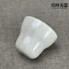 文創斗笠茶杯 乳白咖啡杯 斗笠酒杯 100ml