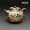 王文玉柴燒壺-良時美器