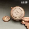 【廖吳素琴】岩礦泥獸鈕壺