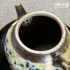 【王文玉】柴燒五彩岩礦手拉壺300ml