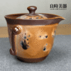【王文玉】柴燒五彩岩礦蓋碗225ml