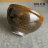 【邵椋揚】黃金兔毫油滴天目