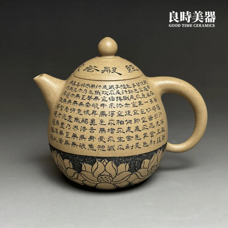 陳文全大師製壺x羅榮輝刻】珍藏心經壺/手拉坏雕刻壺- 良時美器