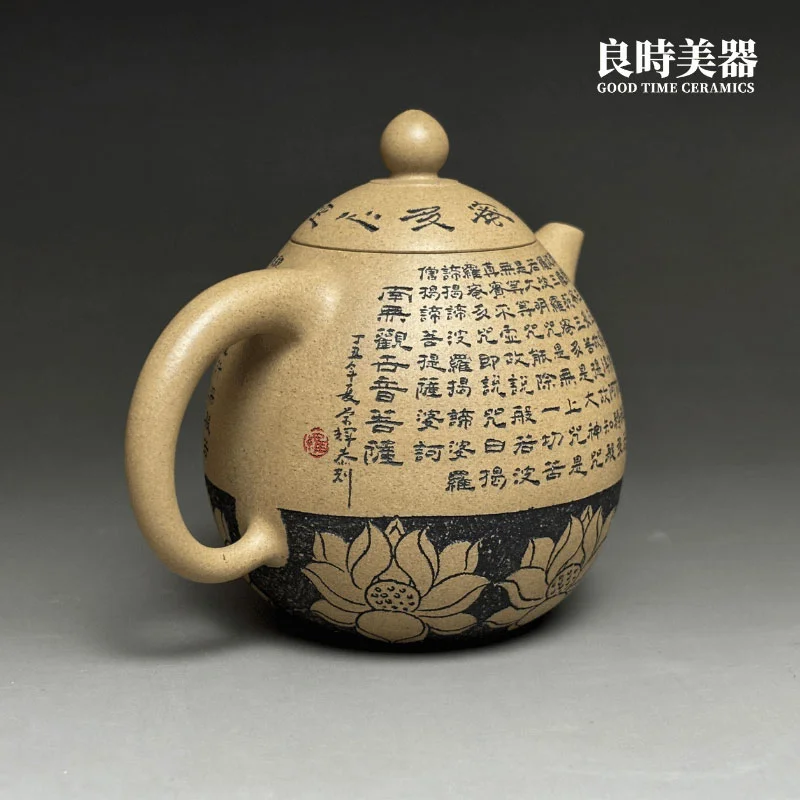 陳文全大師製壺x羅榮輝刻】珍藏心經壺/手拉坏雕刻壺- 良時美器