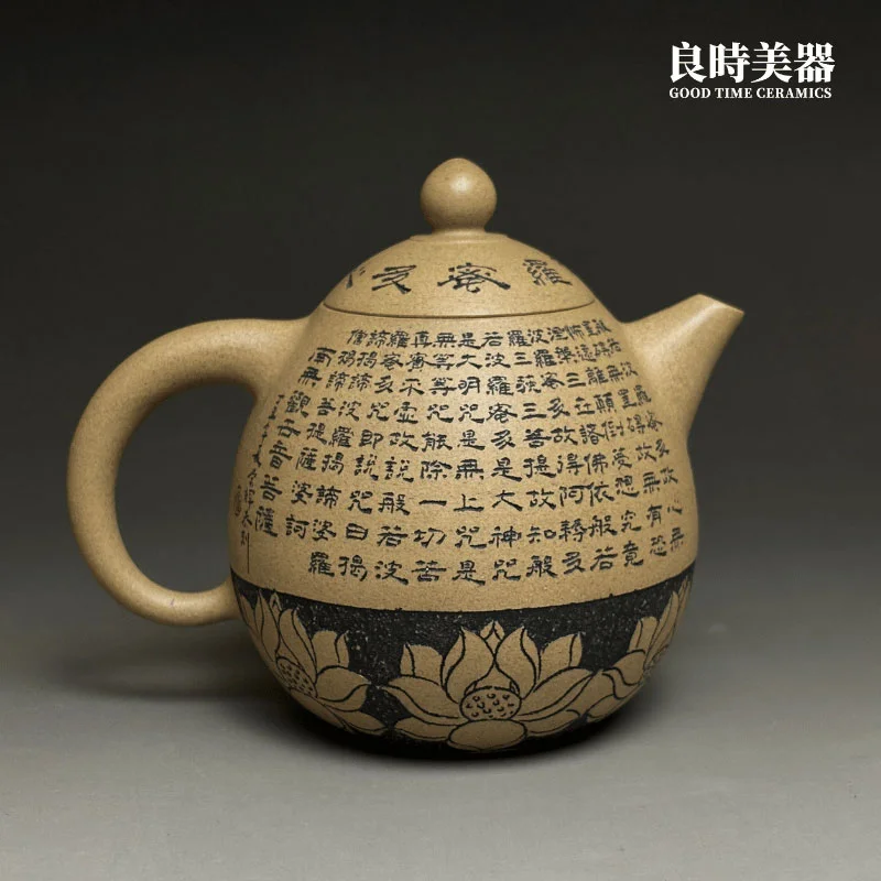 陳文全大師製壺x羅榮輝刻】珍藏心經壺/手拉坏雕刻壺- 良時美器