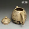 陳文全-(6) 【陳文全大師製壺x羅榮輝刻】心經壺|絕版收藏
