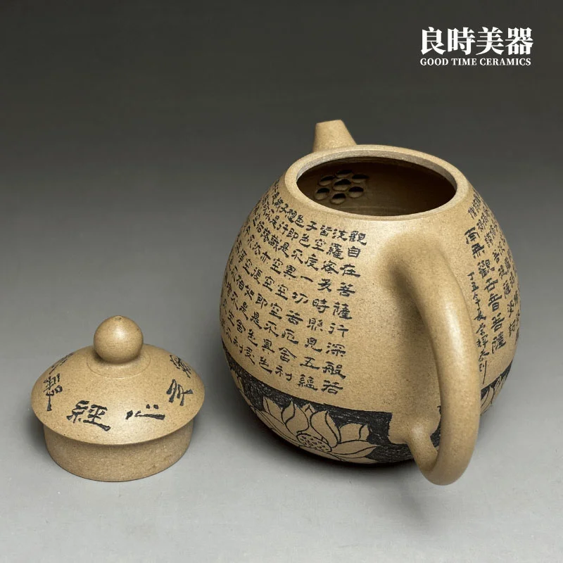 陳文全大師製壺x羅榮輝刻】珍藏心經壺/手拉坏雕刻壺- 良時美器