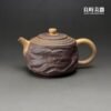 【周聖鈞】無釉岩礦壺 250ml