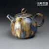 【周聖鈞】幻象茶壺組一壺兩杯一茶海260ml