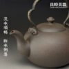 【墨泥】元寶墨泥煮水壺650ml/1000ml