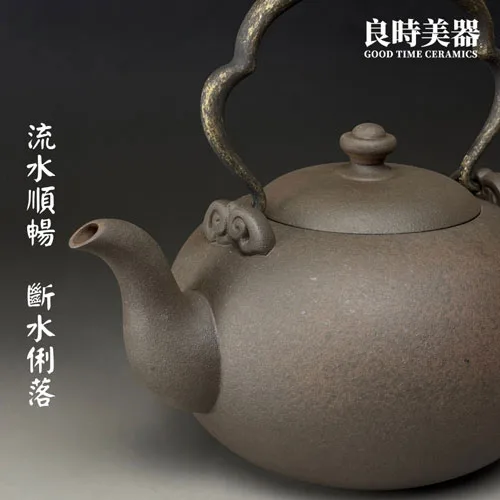 墨泥】元寶墨泥煮水壺650ml/1000ml - 良時美器GoodTimeCeramics 煮水壺推薦