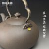 【墨泥】元寶墨泥煮水壺650ml/1000ml