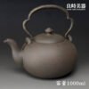 【墨泥】元寶墨泥煮水壺650ml/1000ml
