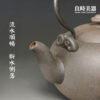 【墨泥】元寶墨泥煮水壺650ml/1000ml