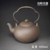 【墨泥】元寶墨泥煮水壺650ml/1000ml