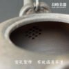 【墨泥】元寶墨泥煮水壺650ml/1000ml