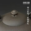 【墨泥】元寶墨泥煮水壺650ml/1000ml