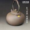 【墨泥】元寶墨泥煮水壺650ml/1000ml