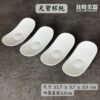 元寶杯托 茶道杯托