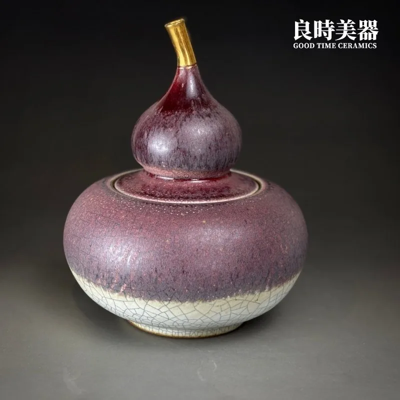 【許旭倫】汝窯冰裂葫蘆茶葉罐 葫蘆聚寶盆 半斤
