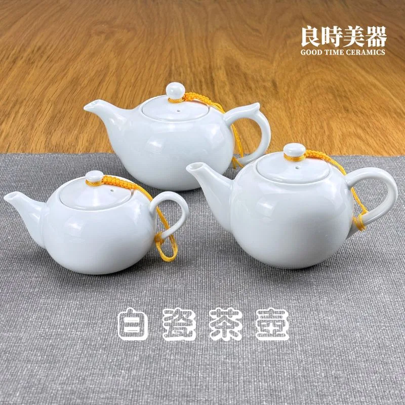 茶壺〉彙整頁面- 良時美器GoodTimeCeramics