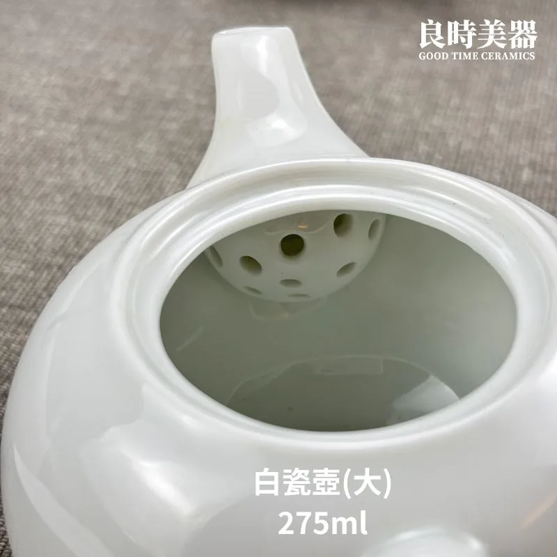 初階白瓷茶壺150ml 250ml 275ml - 良時美器GoodTimeCeramics 鶯歌茶具推薦