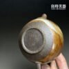 【許旭倫】岩礦金蟬壺 210ml