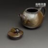 【許旭倫】岩礦金蟬壺 210ml