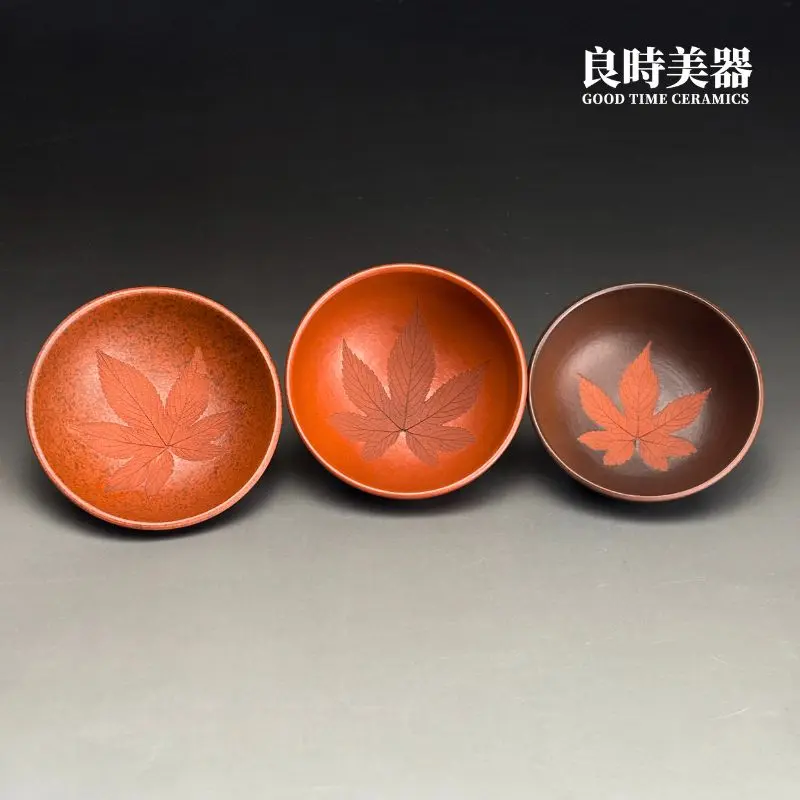 【陳政嵐】紫砂/朱泥楓葉杯 (多款)50ml