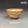 【楊晴晴】志野釉飲茶杯系列 50ml