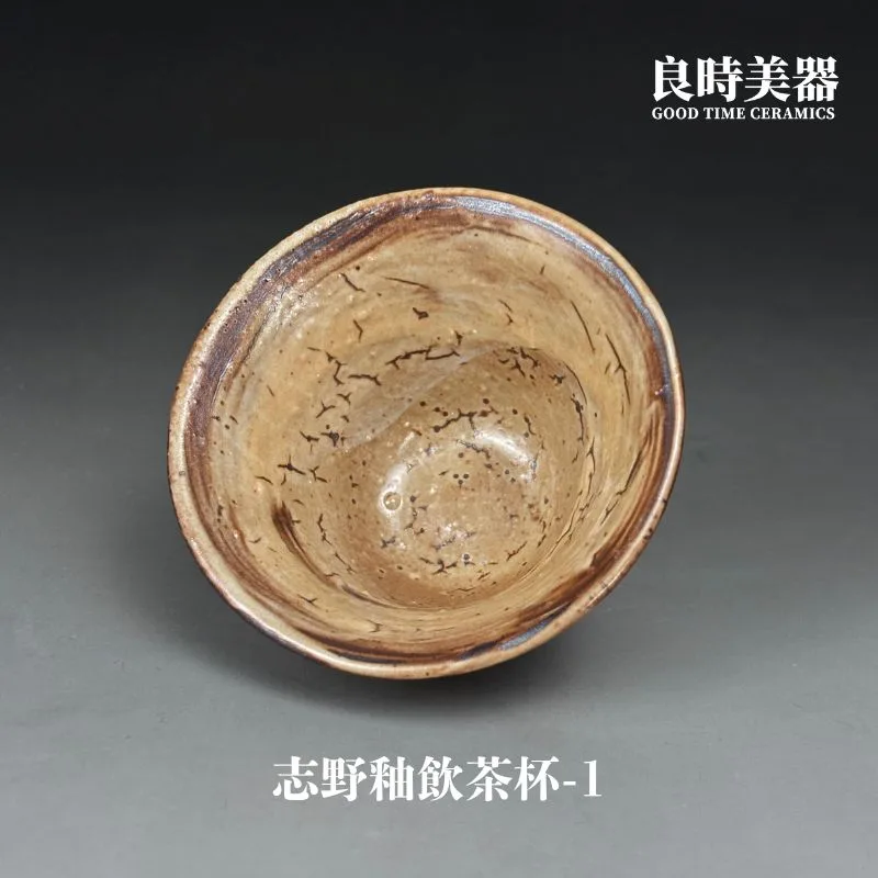 楊晴晴】志野釉飲茶杯系列50ml - 良時美器GoodTimeCeramics鶯歌茶具推薦