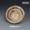 【楊晴晴】志野釉飲茶杯系列 50ml