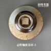 【楊晴晴】志野釉飲茶杯系列 50ml
