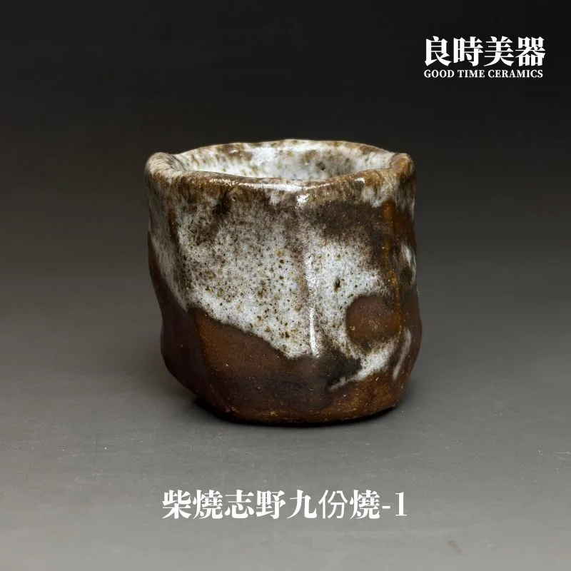 【楊晴晴】志野九份燒茶杯 系列