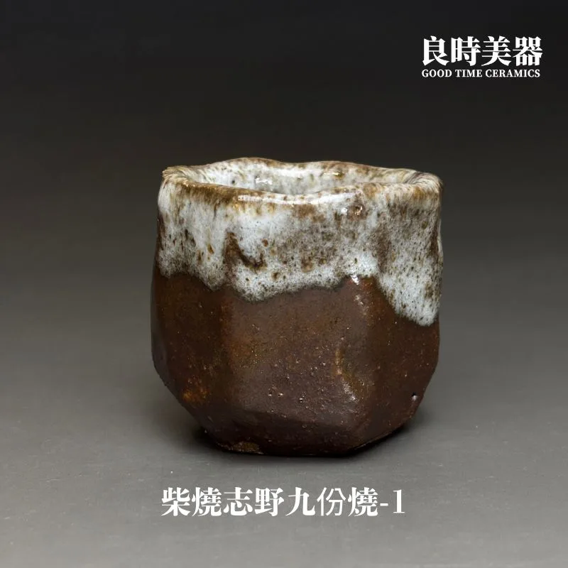 楊晴晴】志野九份燒茶杯系列- 良時美器GoodTimeCeramics鶯歌茶具推薦