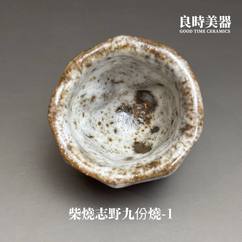 楊晴晴】志野九份燒茶杯系列- 良時美器GoodTimeCeramics鶯歌茶具推薦