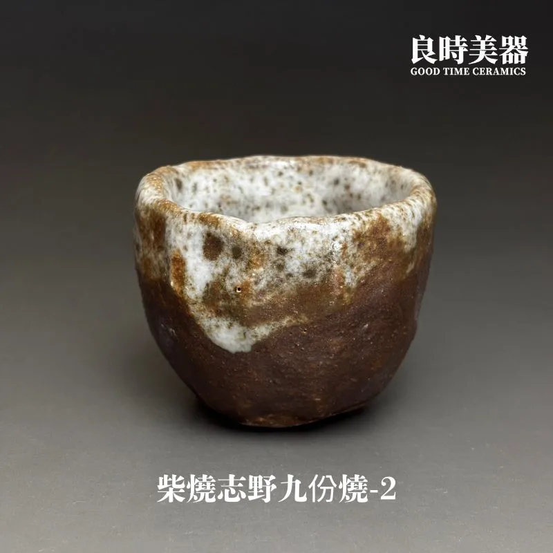 楊晴晴】志野九份燒茶杯系列- 良時美器GoodTimeCeramics鶯歌茶具推薦
