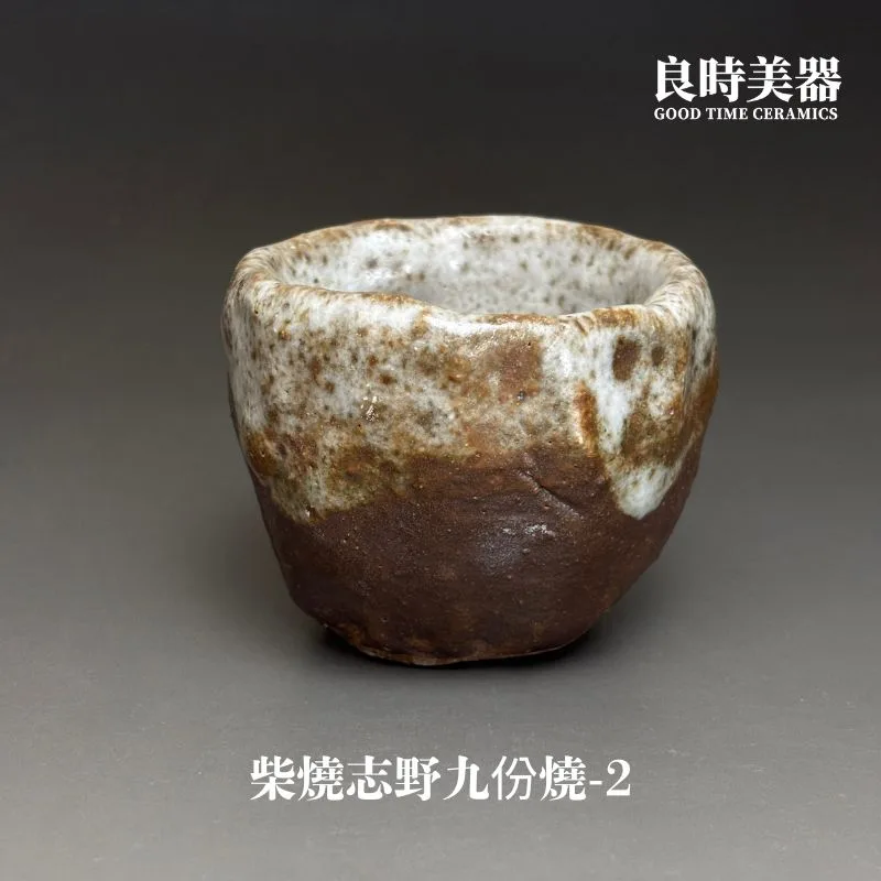 楊晴晴】志野九份燒茶杯系列- 良時美器GoodTimeCeramics鶯歌茶具推薦