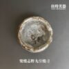 【楊晴晴】志野九份燒茶杯 系列