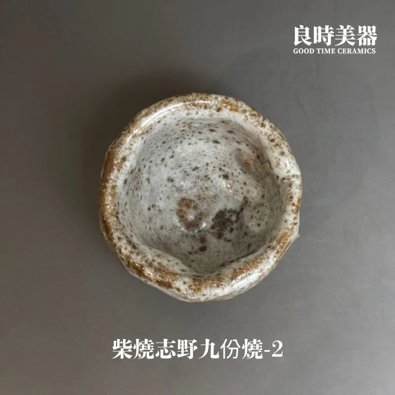 楊晴晴】志野九份燒茶杯系列- 良時美器GoodTimeCeramics鶯歌茶具推薦
