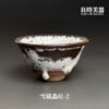 【楊晴晴】雪藏蟲蛀茶杯 系列