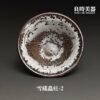 【楊晴晴】雪藏蟲蛀茶杯 系列