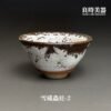 【楊晴晴】雪藏蟲蛀茶杯 系列