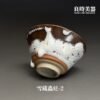 【楊晴晴】雪藏蟲蛀茶杯 系列