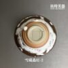 【楊晴晴】雪藏蟲蛀茶杯 系列